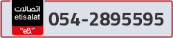  - code - 054 - number -2895595