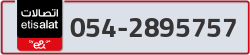  - code - 054 - number -2895757