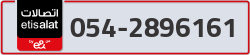  - code - 054 - number -2896161