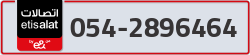  - code - 054 - number -2896464