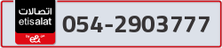  - code - 054 - number -2903777