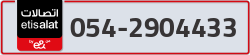  - code - 054 - number -2904433