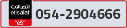  - code - 054 - number -2904666