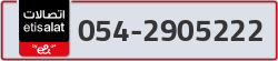 - code - 054 - number -2905222