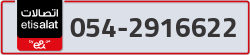  - code - 054 - number -2916622