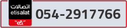  - code - 054 - number -2917766