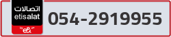  - code - 054 - number -2919955
