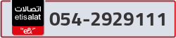  - code - 054 - number -2929111