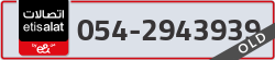  - code - 054 - number -2943939