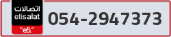  - code - 054 - number -2947373