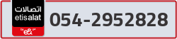  - code - 054 - number -2952828