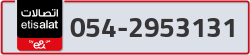  - code - 054 - number -2953131