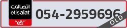  - code - 054 - number -2959696