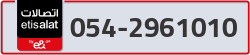 - code - 054 - number -2961010
