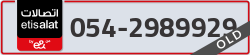  - code - 054 - number -2989929
