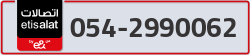  - code - 054 - number -2990062