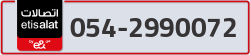 - code - 054 - number -2990072