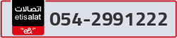  - code - 054 - number -2991222