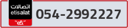  - code - 054 - number -2992227