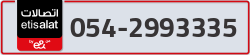  - code - 054 - number -2993335