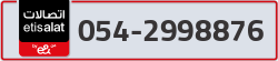  - code - 054 - number -2998876