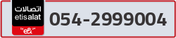  - code - 054 - number -2999004