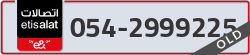  - code - 054 - number -2999225
