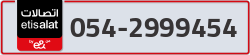  - code - 054 - number -2999454