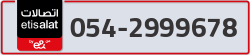  - code - 054 - number -2999678