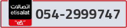  - code - 054 - number -2999747