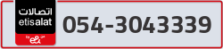  - code - 054 - number -3043339
