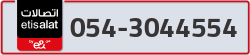  - code - 054 - number -3044554