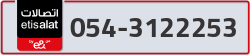  - code - 054 - number -3122253