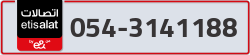  - code - 054 - number -3141188