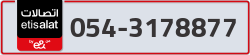  - code - 054 - number -3178877