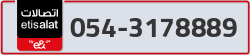  - code - 054 - number -3178889