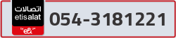  - code - 054 - number -3181221