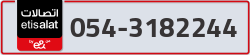  - code - 054 - number -3182244