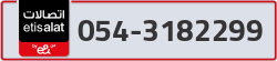  - code - 054 - number -3182299