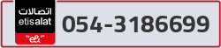  - code - 054 - number -3186699