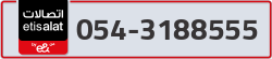  - code - 054 - number -3188555