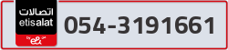  - code - 054 - number -3191661