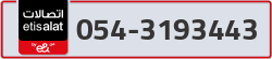  - code - 054 - number -3193443