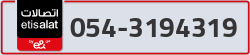  - code - 054 - number -3194319