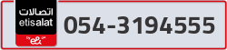  - code - 054 - number -3194555