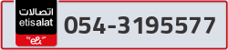  - code - 054 - number -3195577