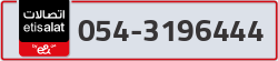  - code - 054 - number -3196444