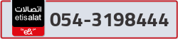  - code - 054 - number -3198444