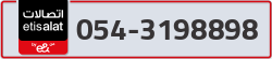  - code - 054 - number -3198898