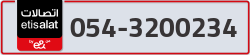  - code - 054 - number -3200234
